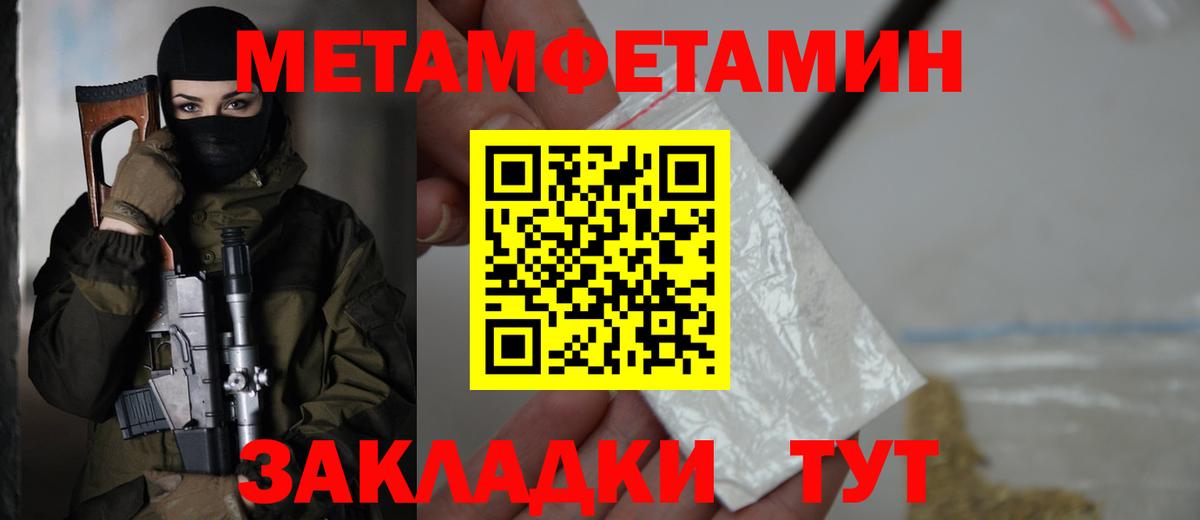 МЕГА онион  Амфетамин  Вход с VPN  Бахчисарай  АМФЕТАМИН Розовый  АМФЕТАМИН 