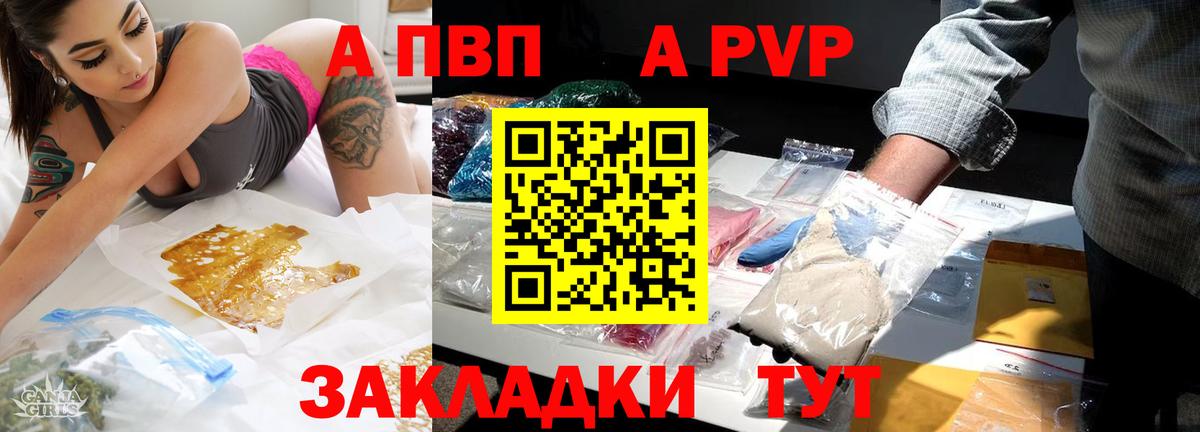 Альфа ПВП СК КРИС Бахчисарай