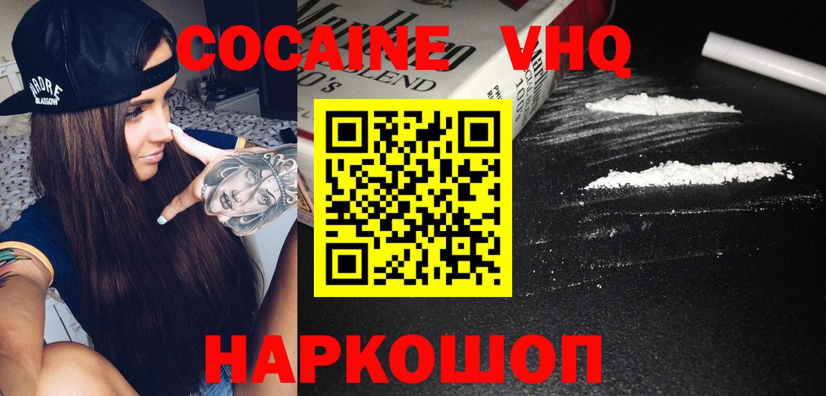 Бахчисарай  Кокаин Перу  КОКАИН Эквадор  Вход с VPN 