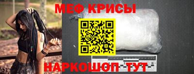 герыч Сланцы