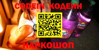 дистиллят марихуана Славянск-на-Кубани