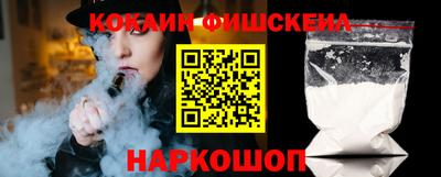 каннабис Ставрополь