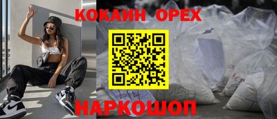 дистиллят марихуана Славянск-на-Кубани