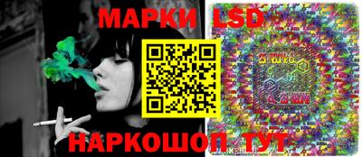 каннабис Ставрополь