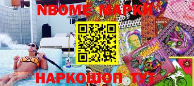 герыч Сланцы