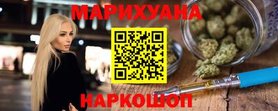 дистиллят марихуана Славянск-на-Кубани