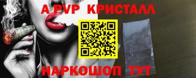 герыч Сланцы