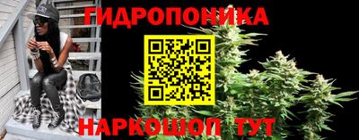 каннабис Ставрополь
