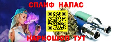 герыч Сланцы