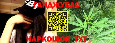 дистиллят марихуана Славянск-на-Кубани