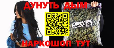 герыч Сланцы