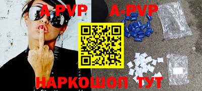 каннабис Ставрополь