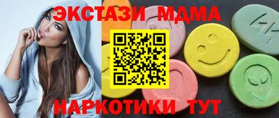 каннабис Ставрополь