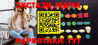 герыч Сланцы