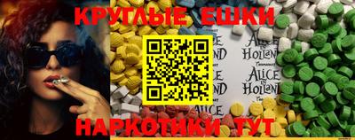 каннабис Ставрополь