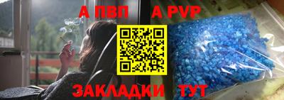 каннабис Ставрополь