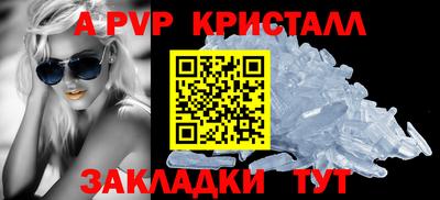 дистиллят марихуана Славянск-на-Кубани