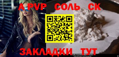 каннабис Ставрополь