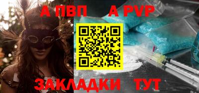 твердый Старая Купавна