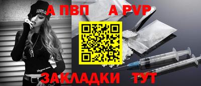твердый Старая Купавна