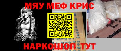 каннабис Ставрополь