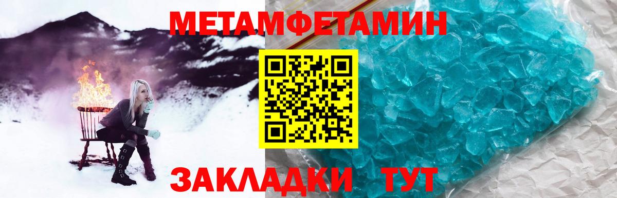 КОКАИН Бахчисарай