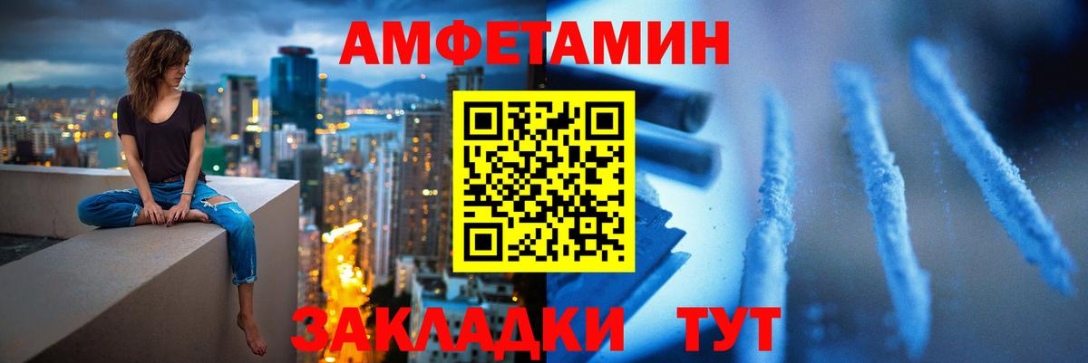 Метамфетамин винт Бахчисарай